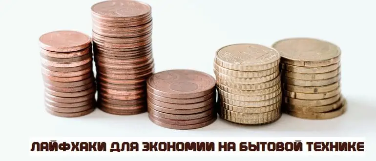 черная пятница техника