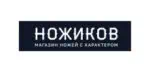 Ножиков Новый Логотип